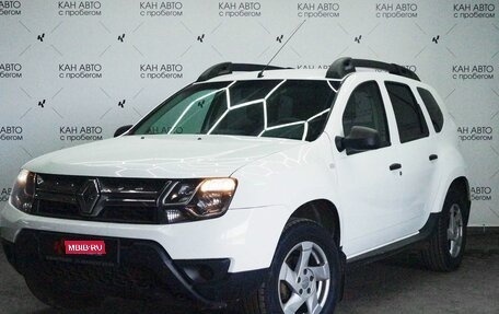 Renault Duster I рестайлинг, 2017 год, 1 430 831 рублей, 1 фотография