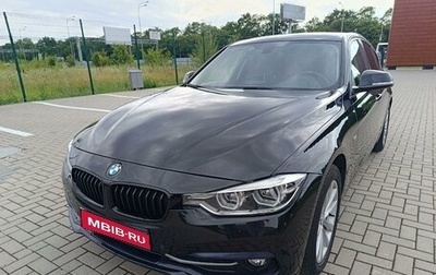 BMW 3 серия, 2017 год, 2 800 000 рублей, 1 фотография