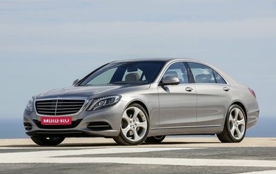 Mercedes-Benz S-Класс, 2014 год, 2 970 000 рублей, 1 фотография