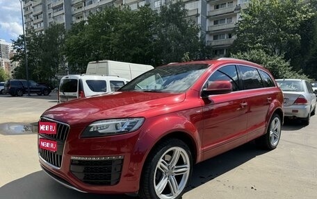 Audi Q7, 2014 год, 2 850 000 рублей, 1 фотография