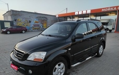 KIA Sorento IV, 2008 год, 870 000 рублей, 1 фотография