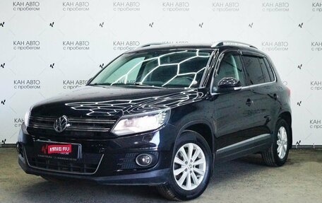 Volkswagen Tiguan I, 2012 год, 1 370 840 рублей, 1 фотография