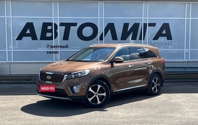 KIA Sorento III Prime рестайлинг, 2017 год, 2 697 000 рублей, 1 фотография