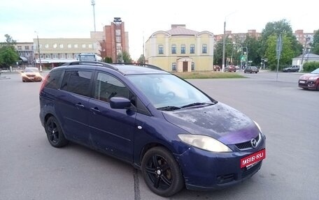 Mazda 5 I рестайлинг, 2006 год, 440 000 рублей, 2 фотография