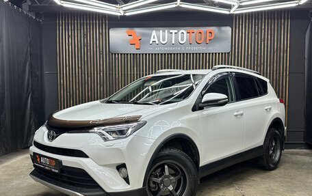 Toyota RAV4, 2018 год, 2 899 000 рублей, 3 фотография