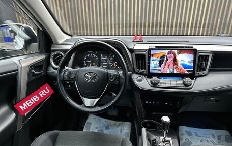 Toyota RAV4, 2018 год, 2 899 000 рублей, 14 фотография