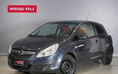 Opel Corsa D, 2007 год, 450 000 рублей, 1 фотография