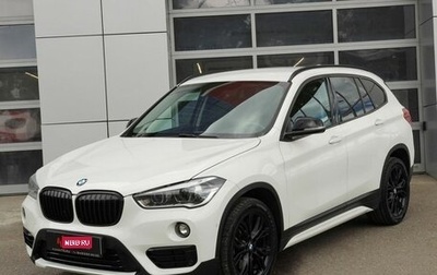 BMW X1, 2017 год, 2 850 000 рублей, 1 фотография