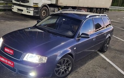 Audi A6, 2004 год, 750 000 рублей, 1 фотография