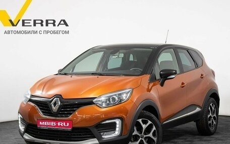 Renault Kaptur I рестайлинг, 2018 год, 1 700 000 рублей, 1 фотография