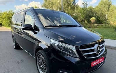 Mercedes-Benz V-Класс, 2015 год, 3 890 000 рублей, 1 фотография