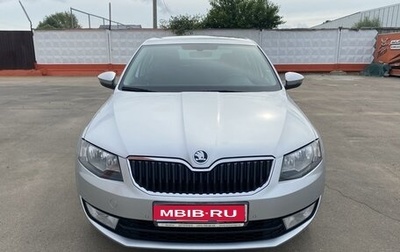 Skoda Octavia, 2016 год, 1 560 000 рублей, 1 фотография