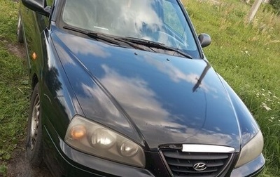 Hyundai Elantra III, 2006 год, 460 000 рублей, 1 фотография