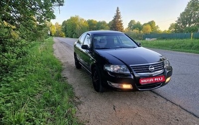 Nissan Almera Classic, 2010 год, 790 000 рублей, 1 фотография