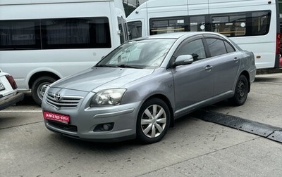 Toyota Avensis III рестайлинг, 2007 год, 770 000 рублей, 1 фотография