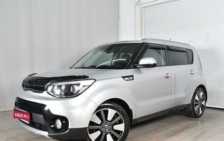 KIA Soul II рестайлинг, 2018 год, 1 633 999 рублей, 1 фотография