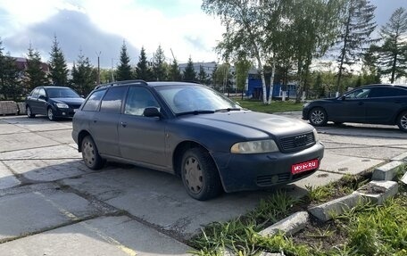 Audi A4, 1996 год, 230 000 рублей, 1 фотография