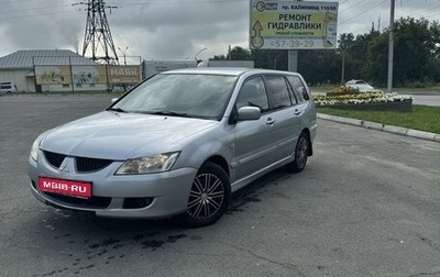 Mitsubishi Lancer IX, 2004 год, 505 000 рублей, 1 фотография