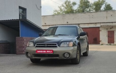 Subaru Outback III, 2002 год, 600 000 рублей, 1 фотография