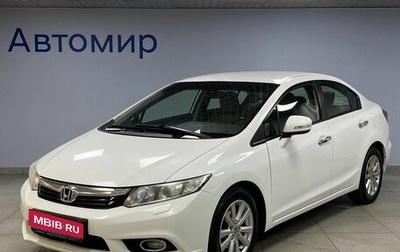 Honda Civic IX, 2012 год, 1 346 834 рублей, 1 фотография