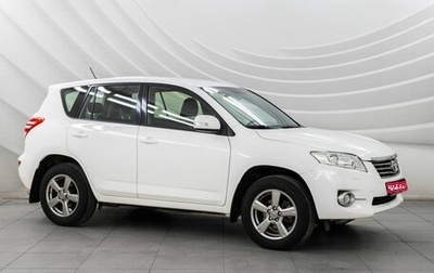 Toyota RAV4, 2012 год, 1 814 000 рублей, 1 фотография