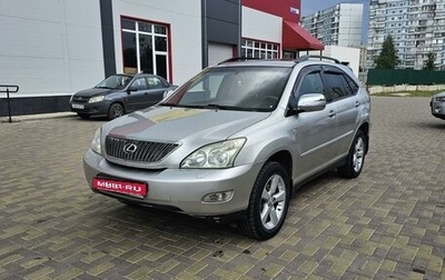 Lexus RX II рестайлинг, 2004 год, 1 100 000 рублей, 1 фотография