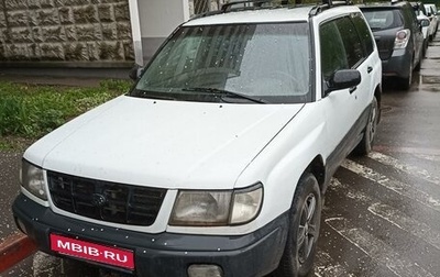 Subaru Forester, 1999 год, 400 000 рублей, 1 фотография