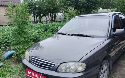 KIA Spectra II (LD), 2006 год, 380 000 рублей, 1 фотография