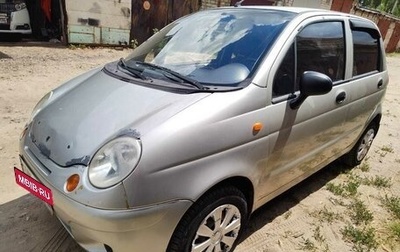 Daewoo Matiz I, 2008 год, 260 000 рублей, 1 фотография