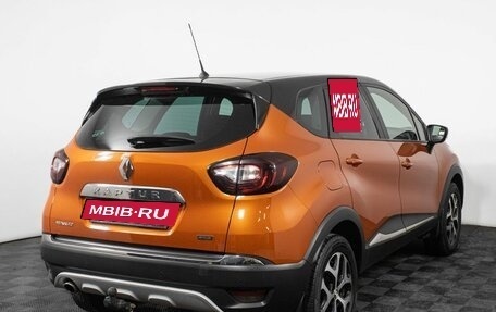 Renault Kaptur I рестайлинг, 2018 год, 1 700 000 рублей, 5 фотография