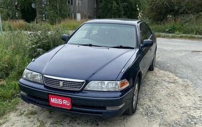 Toyota Mark II VIII (X100), 1999 год, 630 000 рублей, 1 фотография