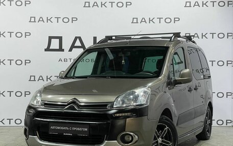 Citroen Berlingo II рестайлинг, 2012 год, 650 000 рублей, 1 фотография