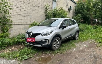 Renault Kaptur I рестайлинг, 2016 год, 1 510 000 рублей, 1 фотография