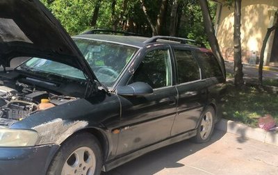 Opel Vectra B рестайлинг, 1999 год, 130 000 рублей, 1 фотография