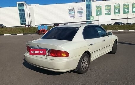 KIA Magentis I, 2002 год, 280 000 рублей, 5 фотография