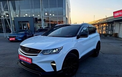 Geely Coolray I, 2022 год, 2 350 000 рублей, 1 фотография