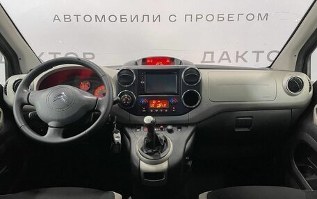 Citroen Berlingo II рестайлинг, 2012 год, 650 000 рублей, 7 фотография