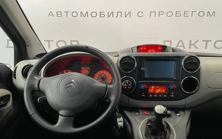 Citroen Berlingo II рестайлинг, 2012 год, 650 000 рублей, 8 фотография