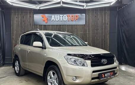 Toyota RAV4, 2007 год, 1 399 000 рублей, 6 фотография