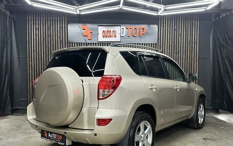 Toyota RAV4, 2007 год, 1 399 000 рублей, 7 фотография