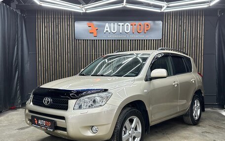 Toyota RAV4, 2007 год, 1 399 000 рублей, 2 фотография