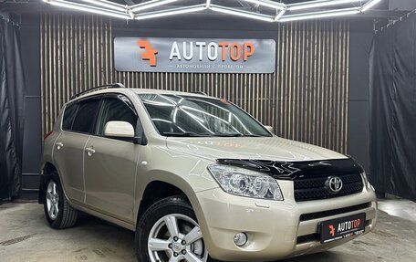 Toyota RAV4, 2007 год, 1 399 000 рублей, 5 фотография