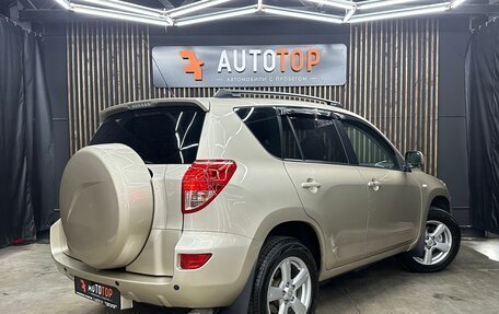 Toyota RAV4, 2007 год, 1 399 000 рублей, 9 фотография