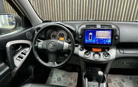 Toyota RAV4, 2007 год, 1 399 000 рублей, 15 фотография