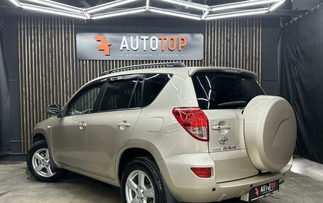 Toyota RAV4, 2007 год, 1 399 000 рублей, 11 фотография