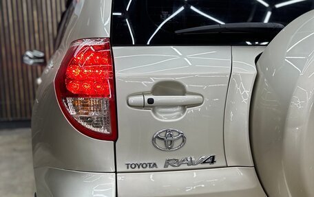 Toyota RAV4, 2007 год, 1 399 000 рублей, 17 фотография