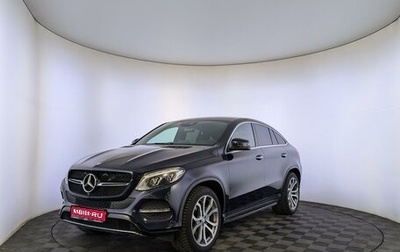 Mercedes-Benz GLE Coupe, 2016 год, 3 950 000 рублей, 1 фотография