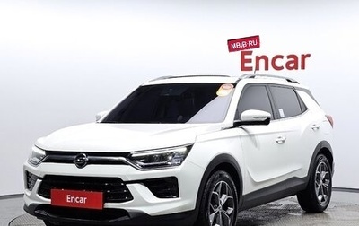 SsangYong Korando, 2021 год, 1 495 000 рублей, 1 фотография