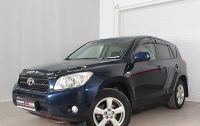 Toyota RAV4, 2008 год, 1 316 999 рублей, 1 фотография