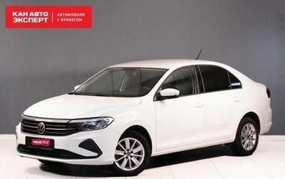 Volkswagen Polo VI (EU Market), 2021 год, 2 237 800 рублей, 1 фотография